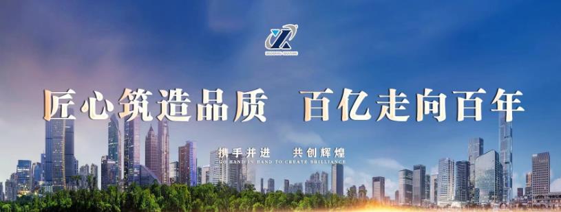 公司召開“知責有為勇?lián)?凝心聚力抓落實”機關工作會議