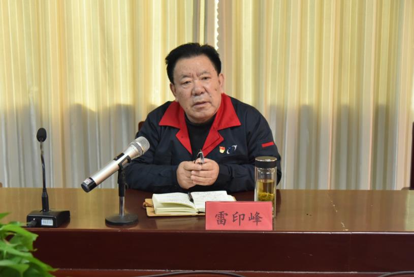 公司召開“知責有為勇?lián)?凝心聚力抓落實”機關工作會議