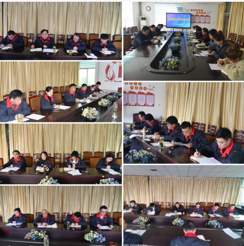 公司召開“知責有為勇?lián)?凝心聚力抓落實”機關工作會議