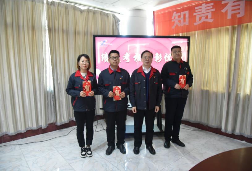 公司召開“知責有為勇?lián)?凝心聚力抓落實”機關工作會議