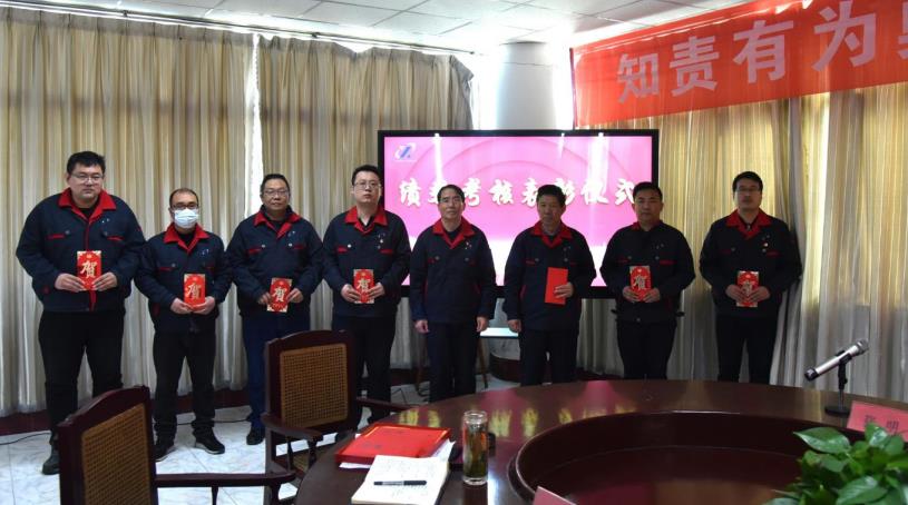 公司召開“知責有為勇?lián)?凝心聚力抓落實”機關工作會議