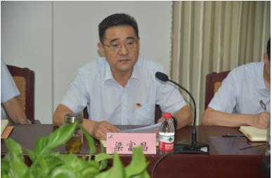 公司召開2023年上半年經(jīng)營工作會議