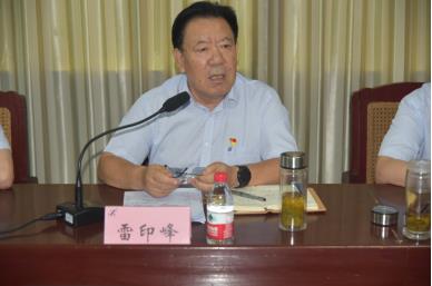 公司召開2023年上半年經(jīng)營工作會議