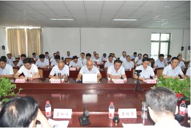 公司召開2023年上半年經(jīng)營工作會議