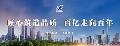 公司 持續(xù)愛心助學 培育建安明日之星