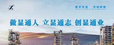 公司 持續(xù)愛心助學 培育建安明日之星