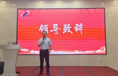 賦能成長 團結(jié)共進 百億走向百年-- 公司舉辦“團隊管理能力提升”專題培訓班