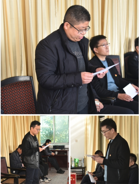 公司召開討論預(yù)備黨員轉(zhuǎn)正支部大會