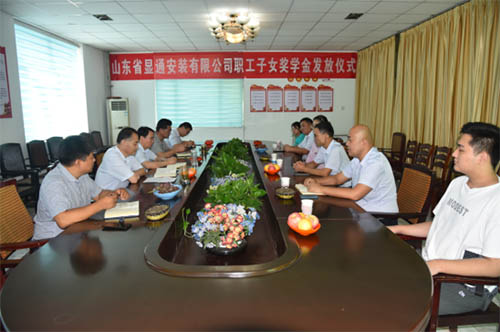 傳承關(guān)愛，情暖金秋——  公司舉行“金秋助學(xué)”獎(jiǎng)學(xué)金發(fā)放儀式