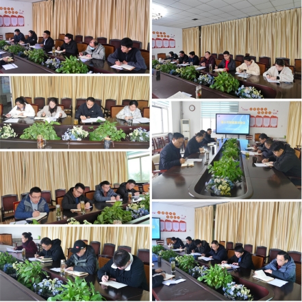 公司召開第十次年度部室座談會