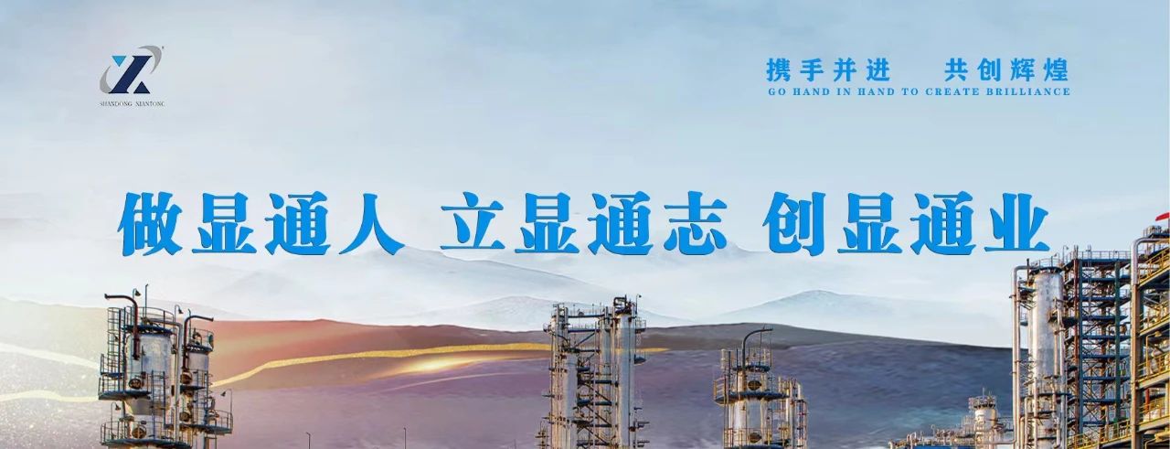 公司召開第十次年度部室座談會