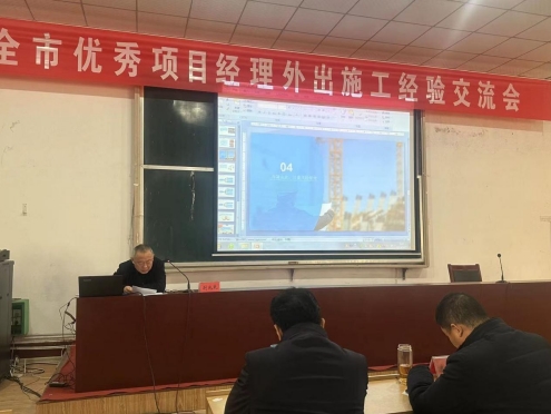 助力泰安建筑業(yè)高質(zhì)量發(fā)展，公司參加“走出去”系列交流活動(dòng)