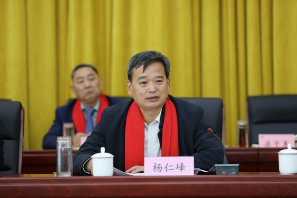 公司召開2024年度工作總結表彰大會