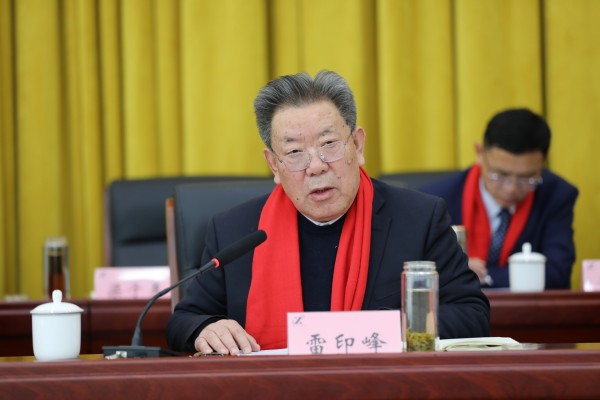 公司召開2024年度工作總結表彰大會