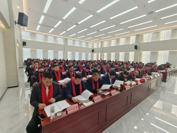 公司召開2024年度工作總結表彰大會