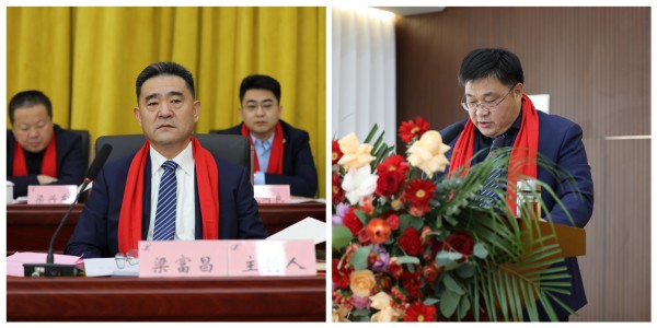 公司召開2024年度工作總結表彰大會