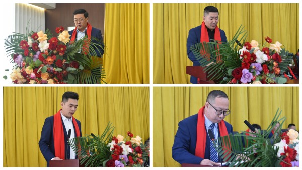 公司召開2024年度工作總結表彰大會