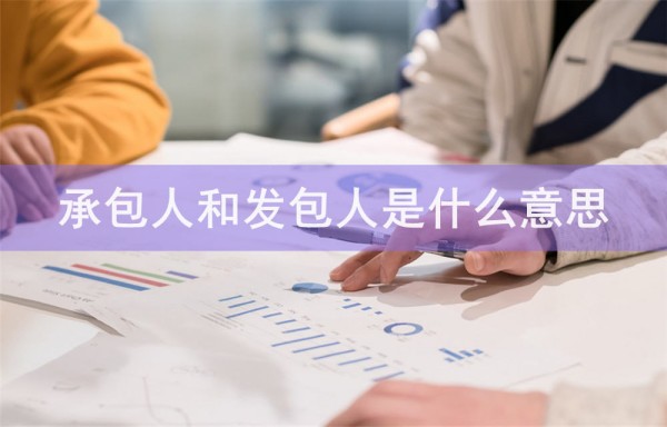 業(yè)務(wù)知識小課堂 | 簽訂建設(shè)施工合同的十大注意事項(xiàng)