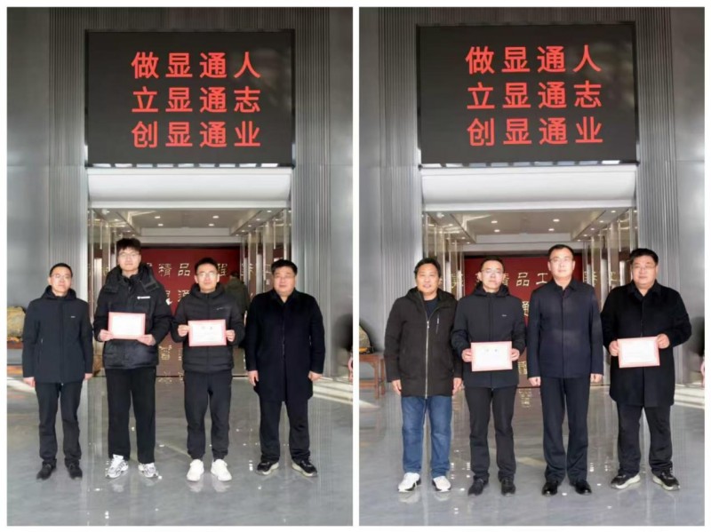 校企合作—山東泰山技師學(xué)院師生走進公司參觀學(xué)習(xí)