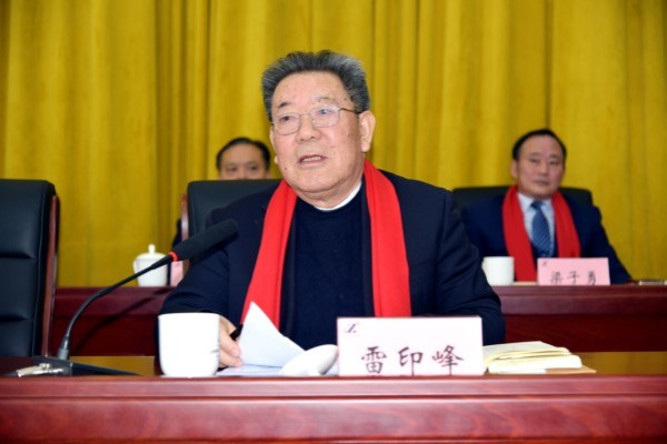 公司2025年度工作總結(jié)表彰大會(huì)勝利召開(kāi)