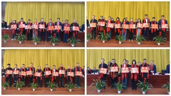 公司2025年度工作總結(jié)表彰大會(huì)勝利召開(kāi)