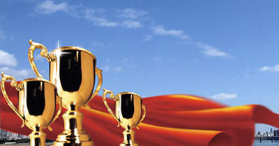 資質(zhì)榮譽(yù)